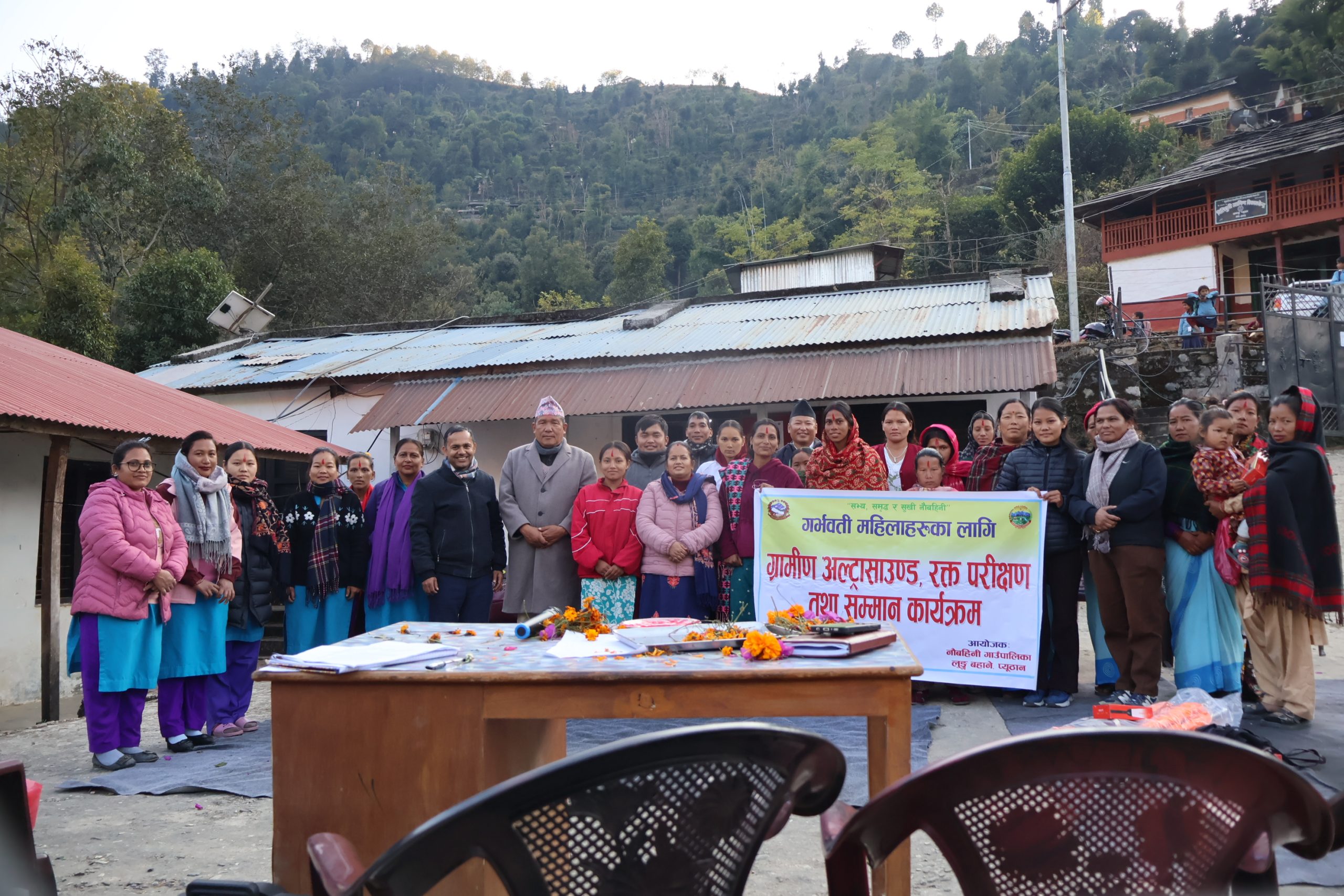 नौबहिनीमा गर्भवती महिलाहरूका लागि ग्रामीण अल्ट्रासाउन्ड, रक्त परिक्षण कार्यक्रम सम्पन्न