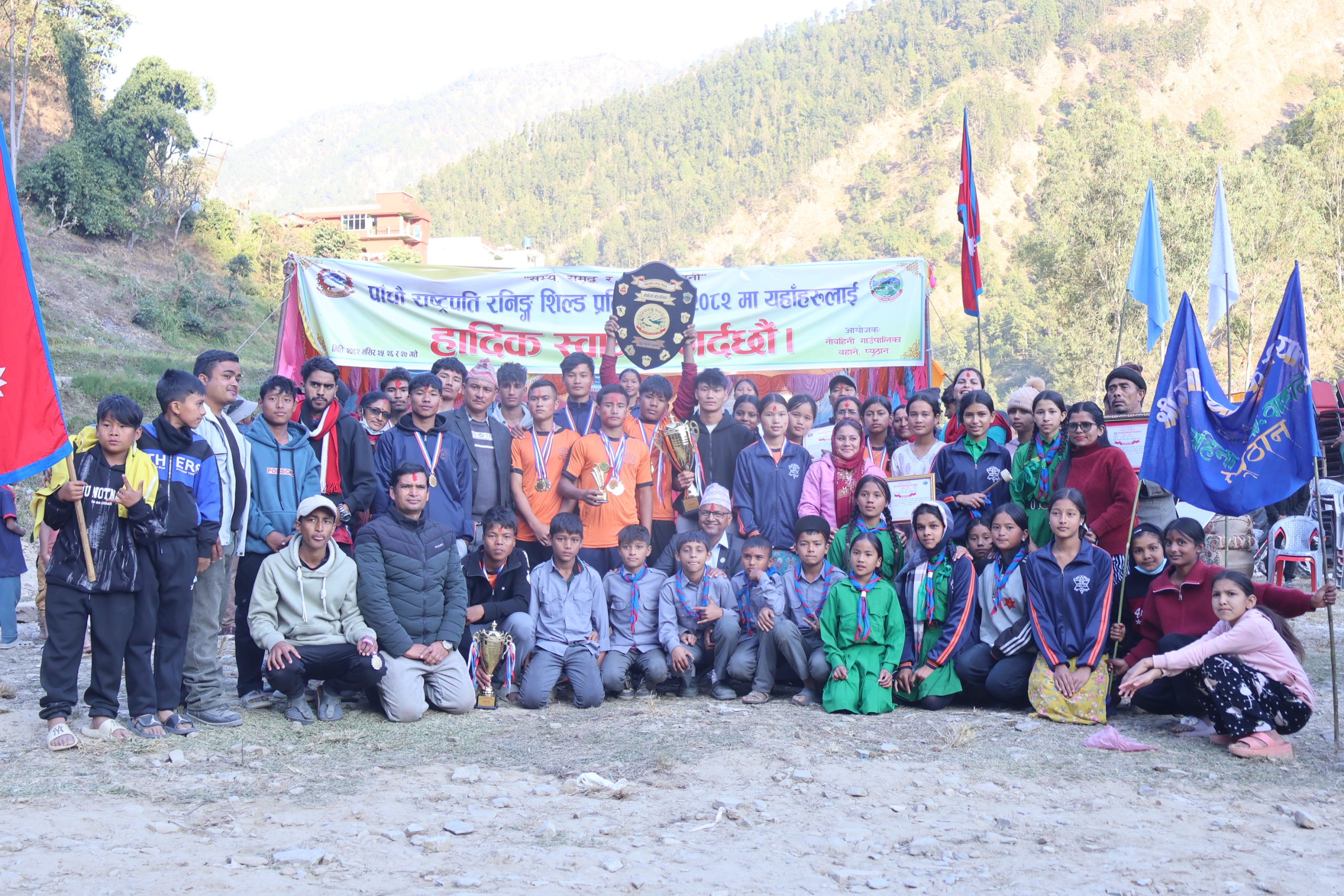 नौबहिनीमा पाँचौं राष्ट्रपति रनिङ्ग शिल्ड सप्पन्न : शिल्ड गंगा मा.वि.लाई