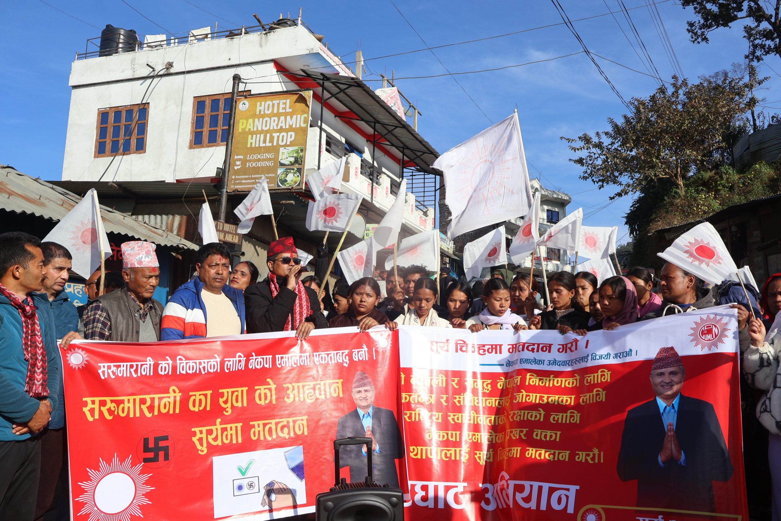 संसद विघटन गरेपनि जनमत एमालेको पक्षमा छ : सूर्य थापा