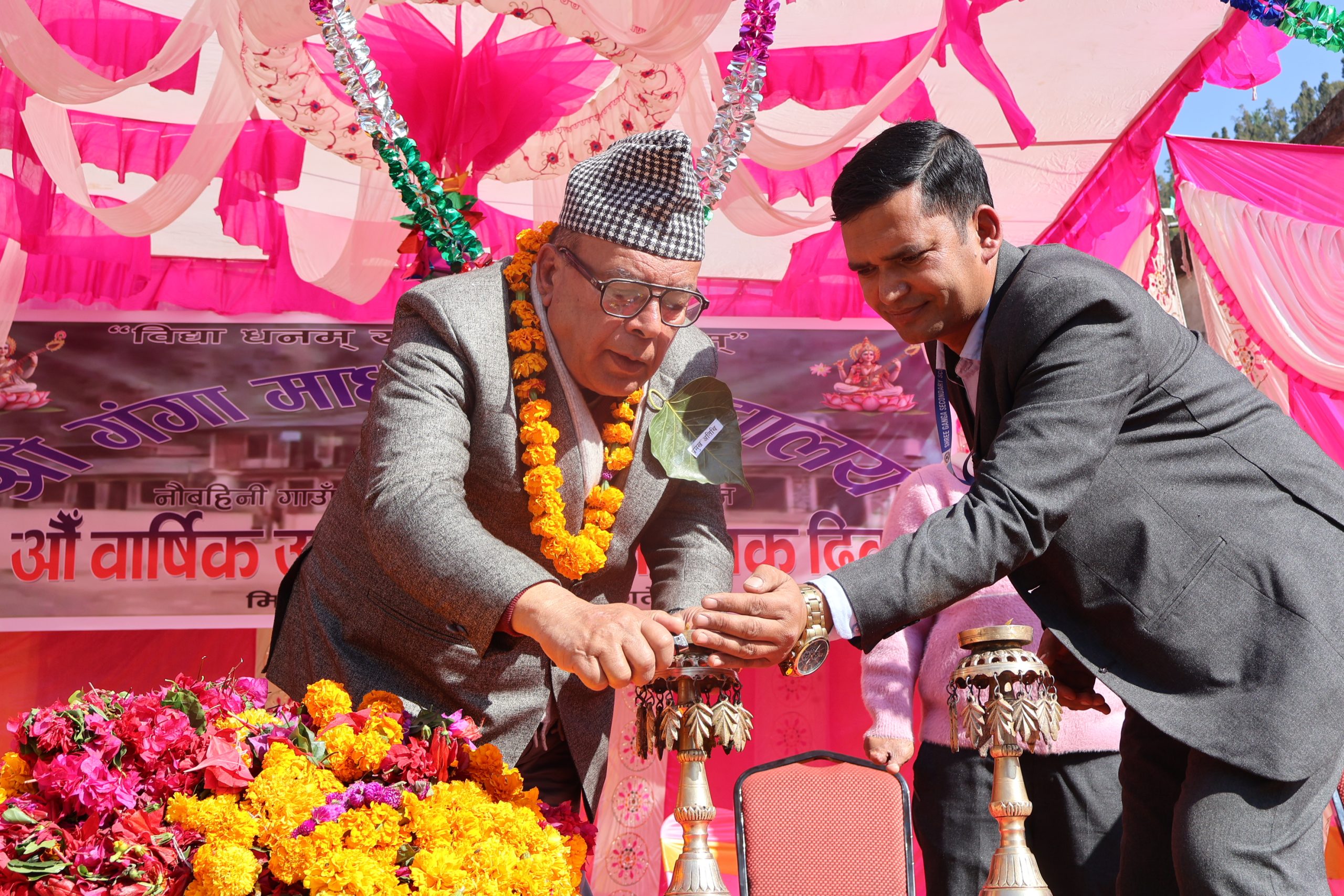 गंगा माविको ४४ औं वार्षिकोत्सब कार्यक्रम उद्घाटन