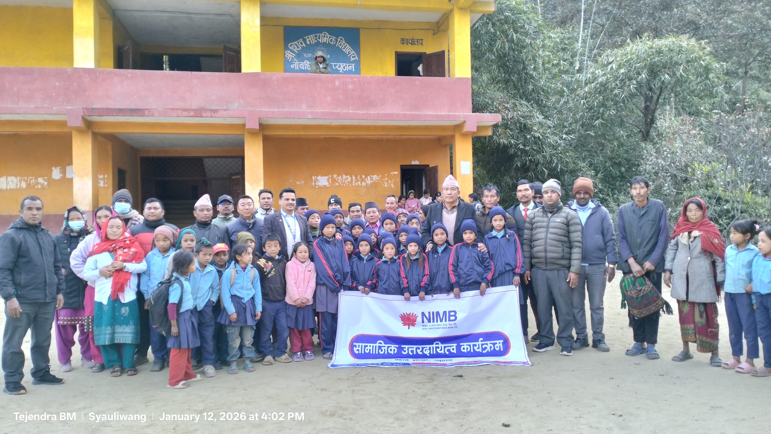 शिव माविका विपन्न विद्यार्थीलाई न्यानो कपडा वितरण