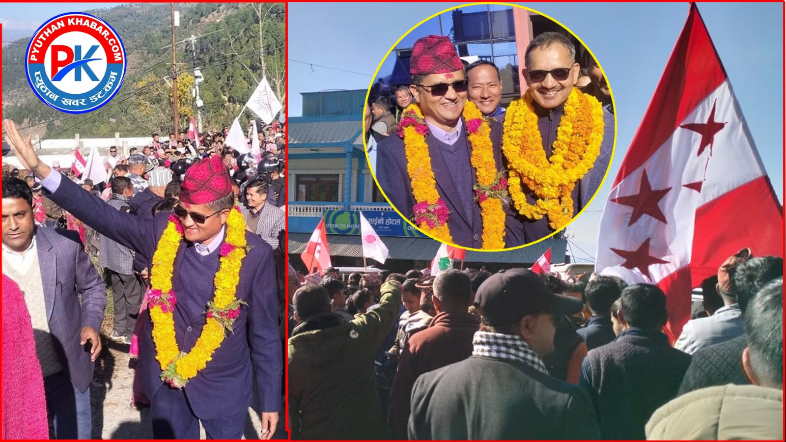 प्युठानमा चुनावी माहोल: थापा, पोख्रेलले दिए एकअर्कालाई शुभकामना