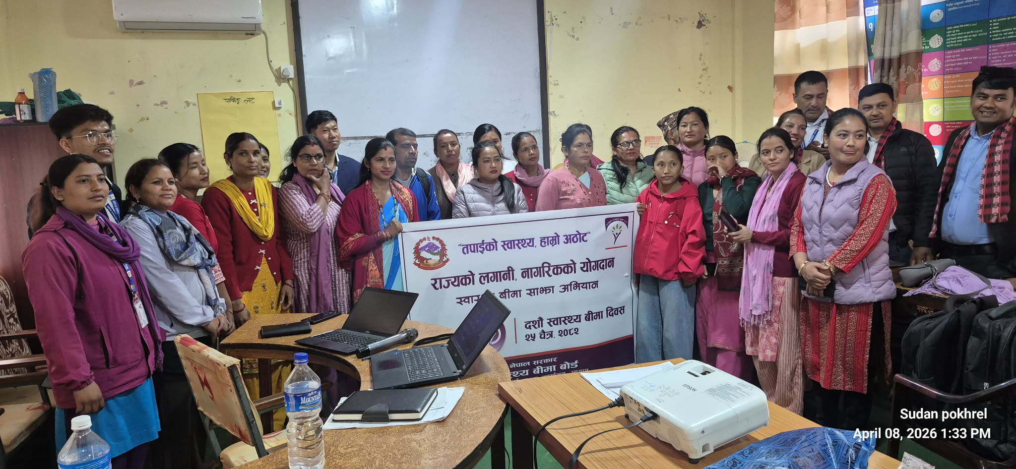 स्वास्थ्य बिमाको पहुँचमा प्युठानका ३४ प्रतिशत नागरीक मात्र