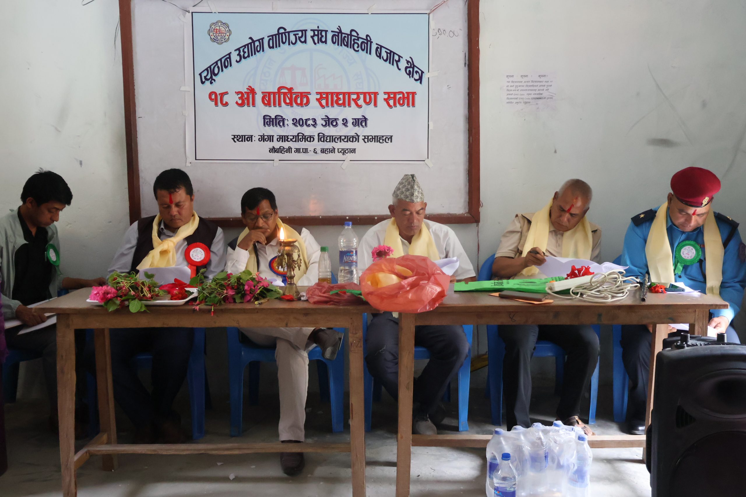 व्यवसायी एकता, भवन निर्माणमा जुट्दै उद्योग वाणिज्य संघ बहाने बजार क्षेत्र : १८ औं साधारण सभा सम्पन्न