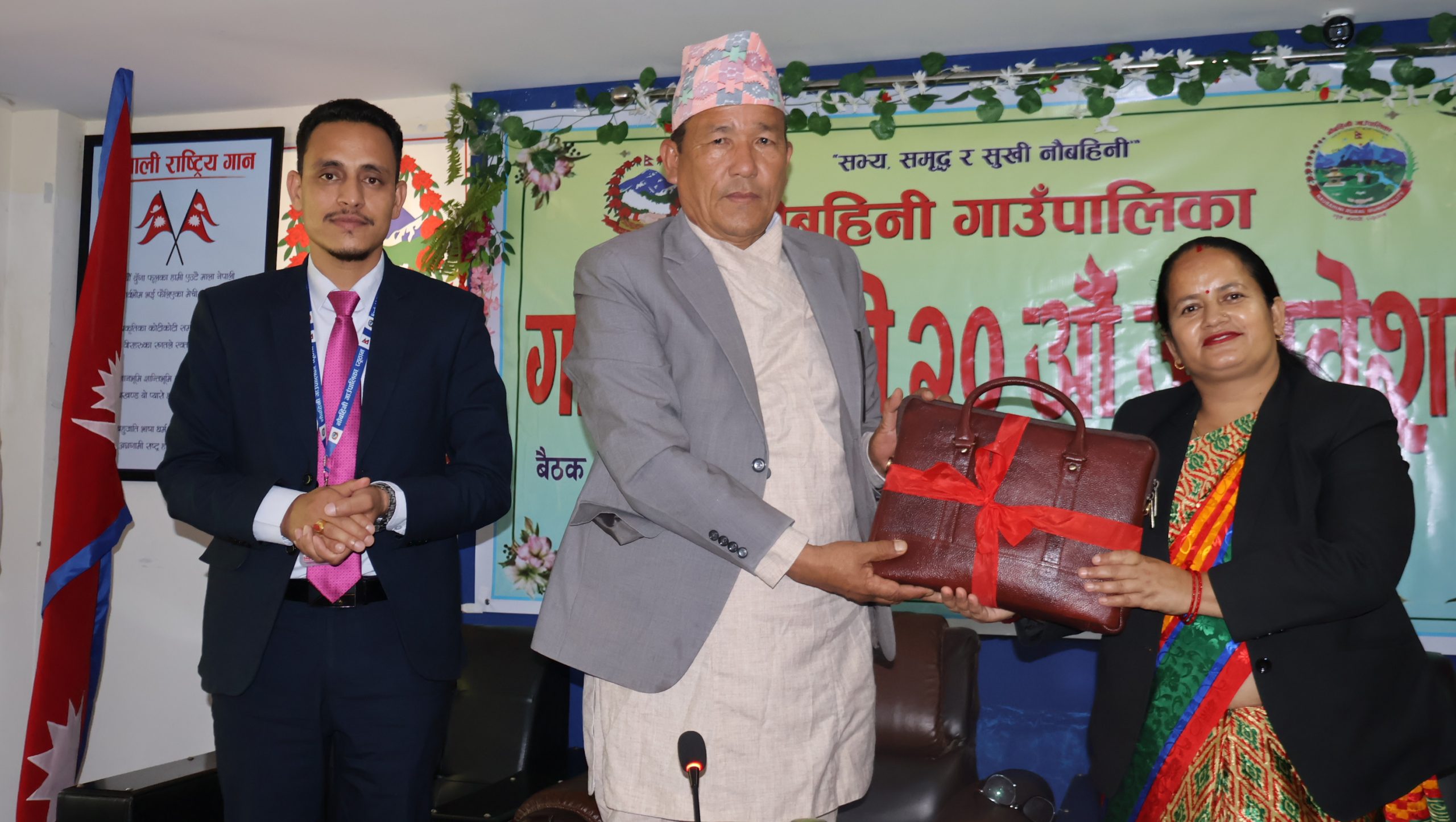 नौबहिनीको २०औँ गाउँसभा सम्पन्न, ५६ करोड ९० लाख बढीको बजेट : यी हुन् प्राथमिकताका कार्यक्रम
