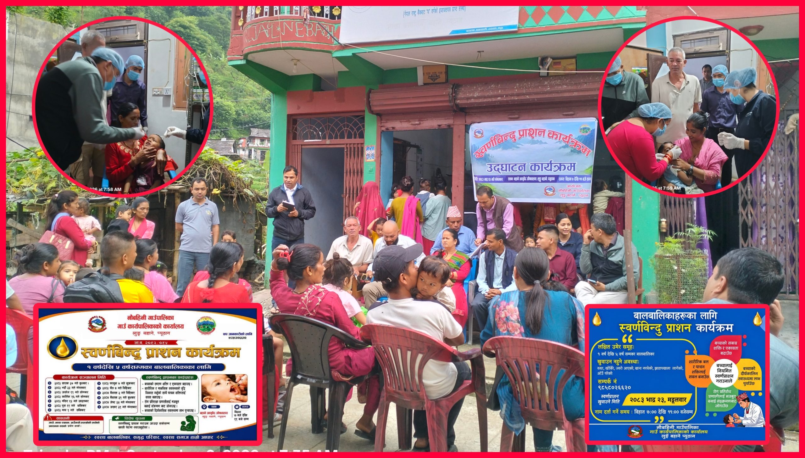 नौबहिनीमा नियमित रूपमा स्वर्णप्राशन खुवाउने कार्यक्रम सुरु